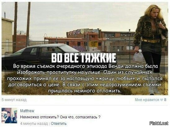 Из солянки