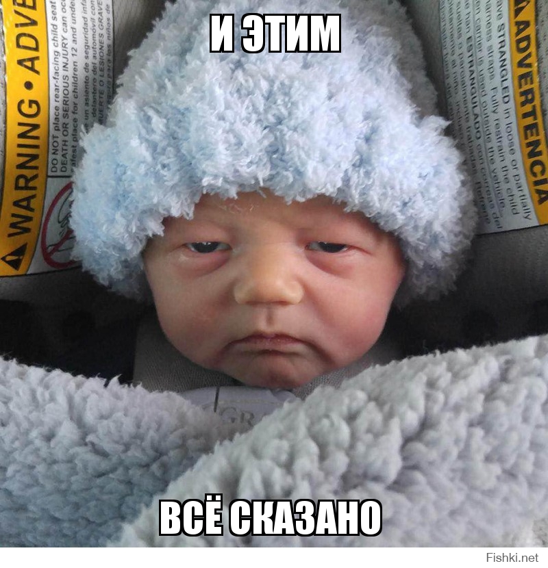 И этим