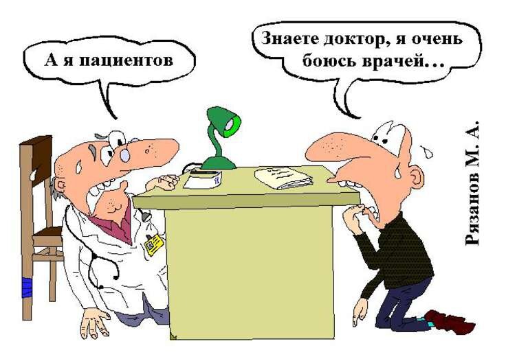 Почему в России боятся врачей? 