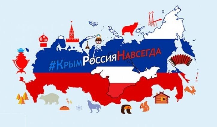 Ровно два года назад в Крыму состоялся Референдум  