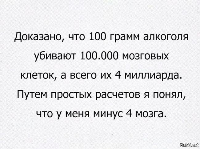 Из солянки