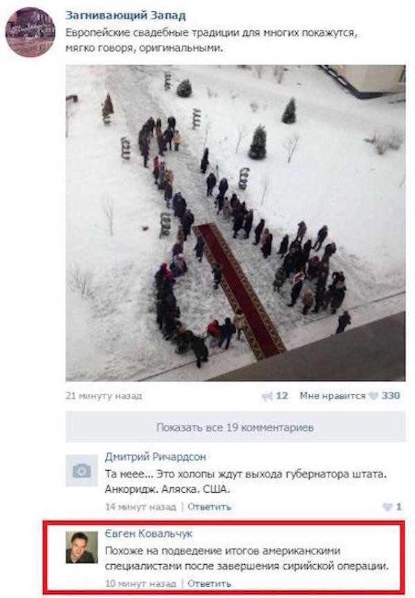 Европейские традиции