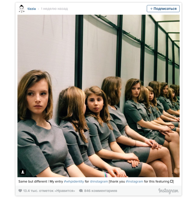 Фотография девочек, которых нельзя сосчитать, рассорила весь Instagram* 