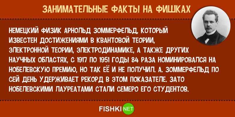 12 по-настоящему занимательных фактов 