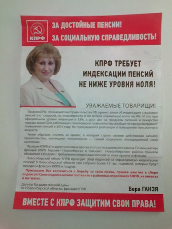 Ниже ноля?