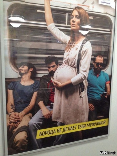 Социальная реклама в метро Санкт-Петербурга