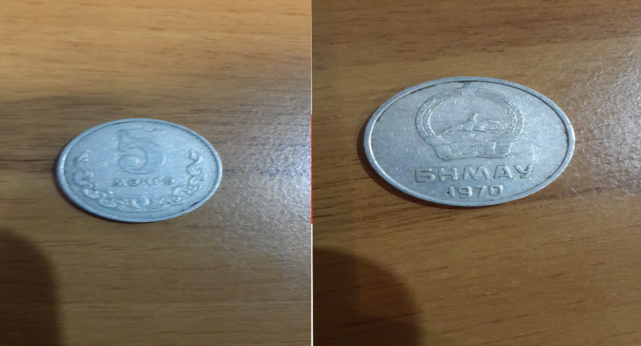 Самая старая монета в мире!