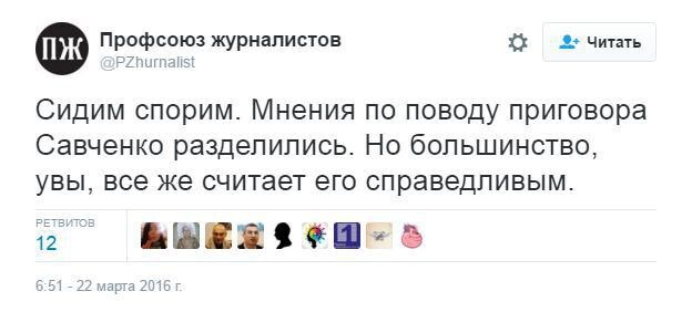 Ребята спалились