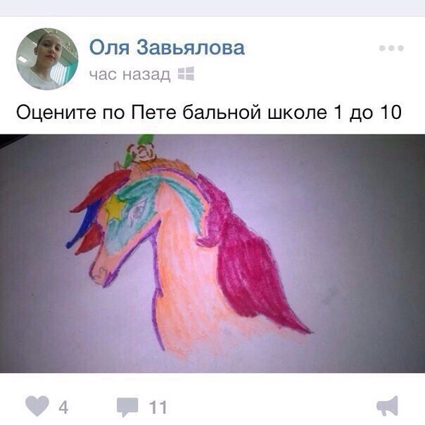 Ужасы и приколы из соцсетей 