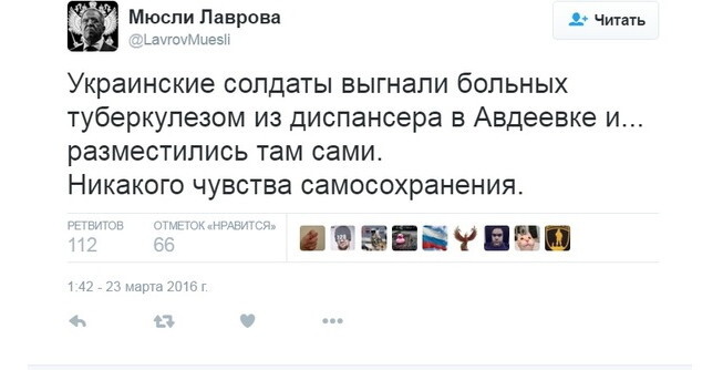 ДНР: ВСУ выгнали больных и захватили диспансер в Авдеевке