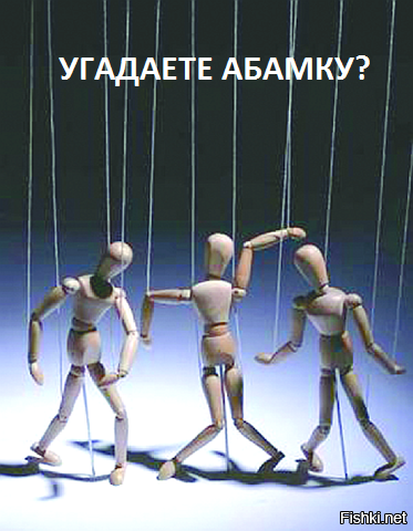 на злобу дня
