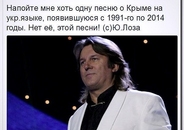 Юрий Лоза: Я ходил по Севастополю и не видел ностальгии по Украине