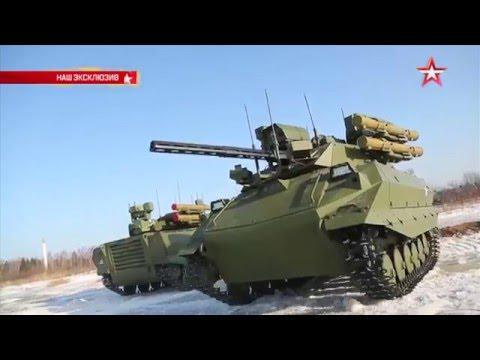 Стрельбу первого российского боевого робота сняли на видео