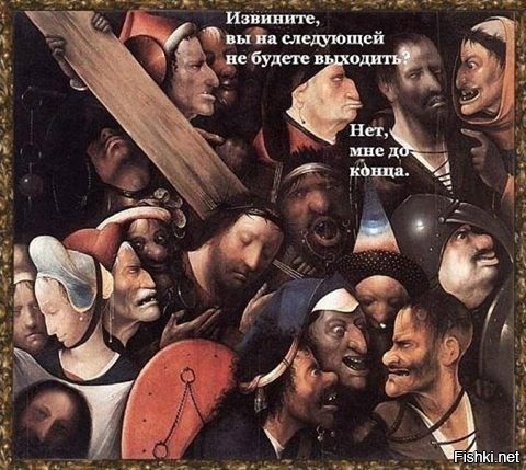 Иероним Босх, 1481 г