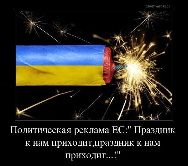 Попасть в Европу украинцам все сложнее...