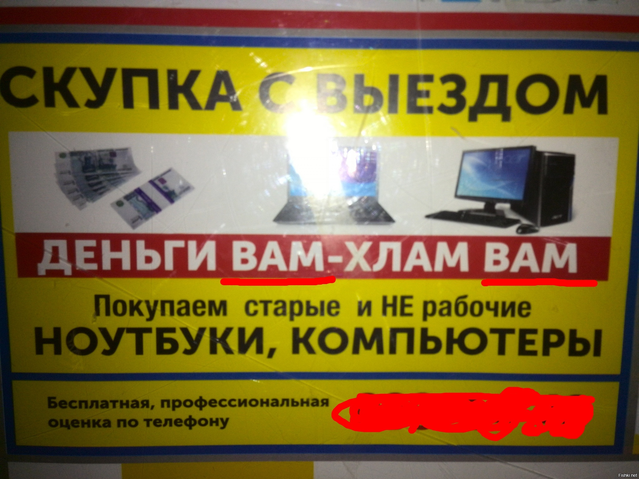 Всё для Вас