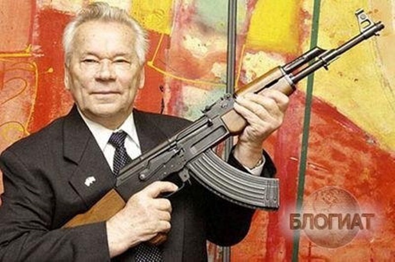 Факты про автомат Калашникова