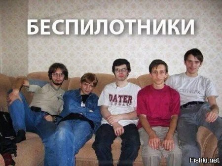 Из солянки