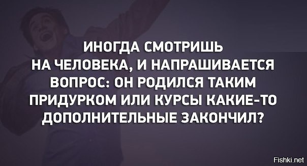 Из солянки