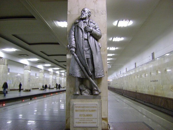 Московское метро. Станция "Партизанская"
