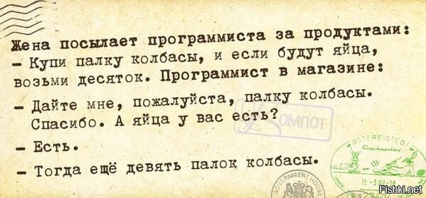 Старенькое