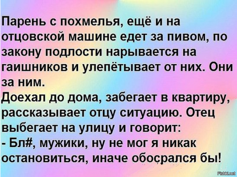 Из солянки