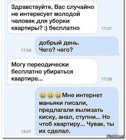 Оригинальненько