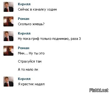 Из солянки