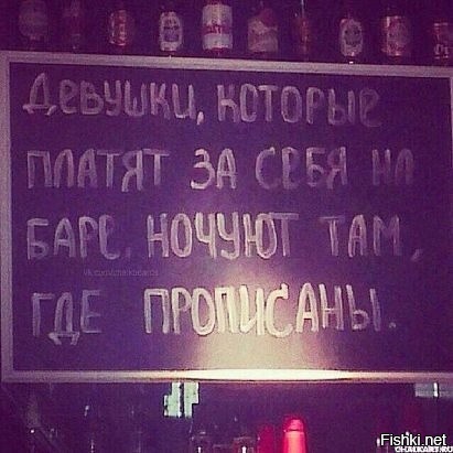 Из солянки