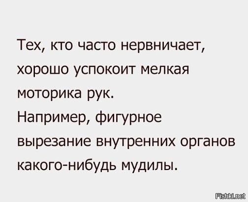 Из солянки