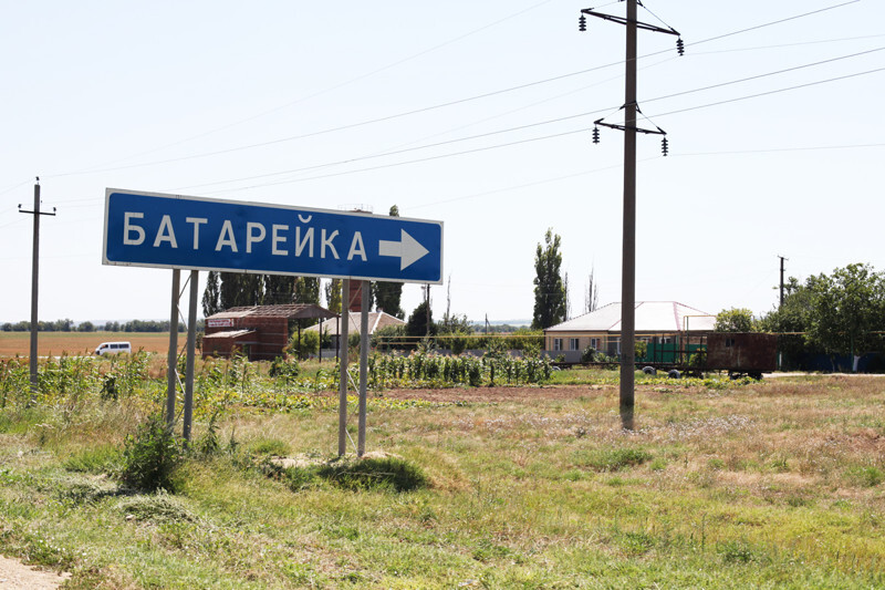 Старые названия городов