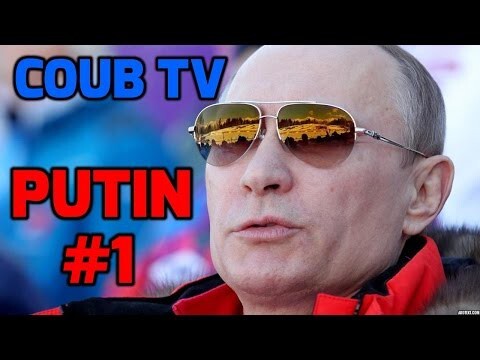 Подборка приколов с Путиным