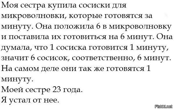 Из солянки