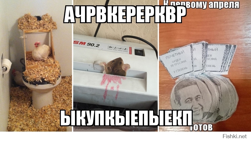 ачрвкерерквр