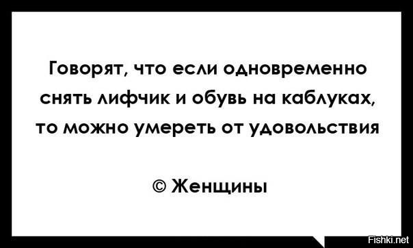 Из солянки