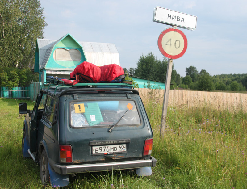 Где-то в недрах Новгородской области