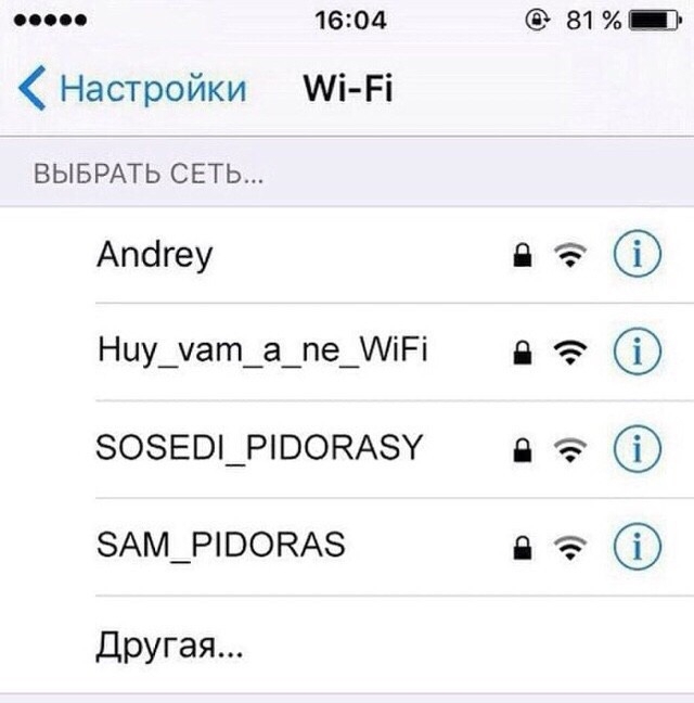 Это жизнь!!!