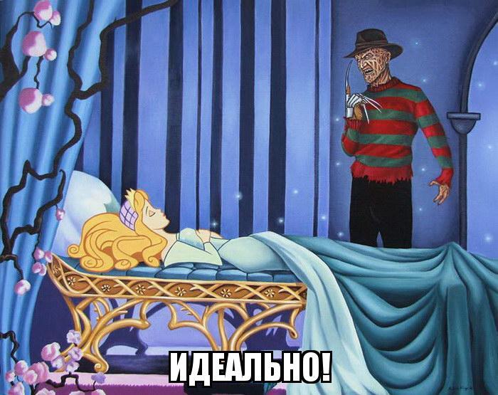 Из солянки