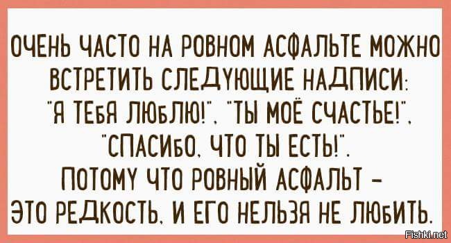 Из солянки