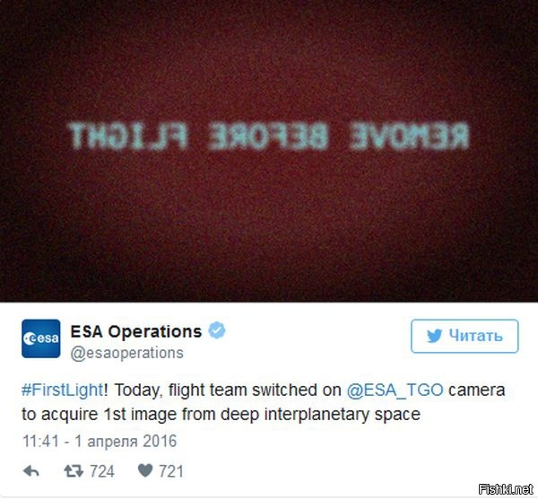 Европейское космическое агентство опубликовало первый снимок с камеры запущен...
