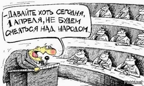 Из солянки