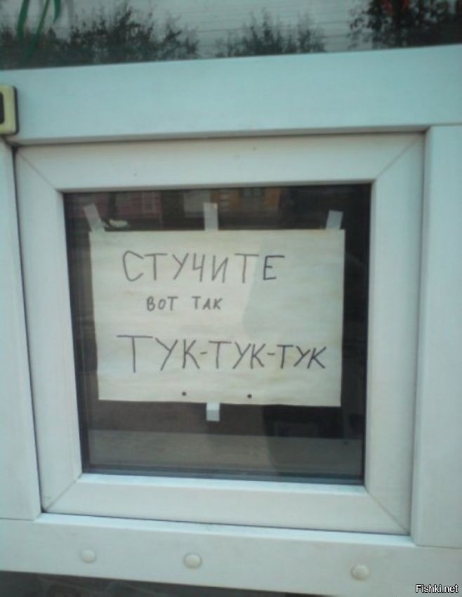 Из солянки