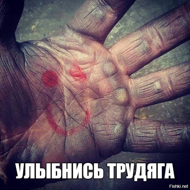 Из солянки