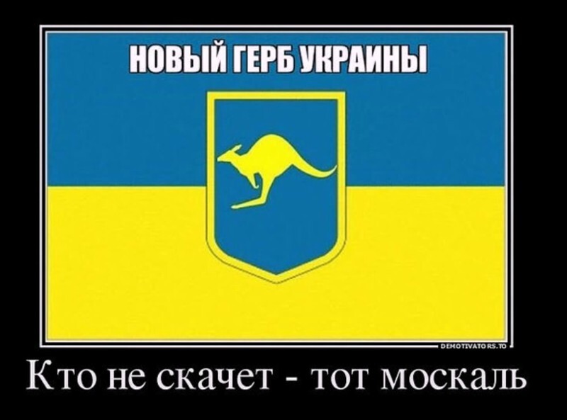 Самая популярная газета Голландии назвала Украину страной дикарей