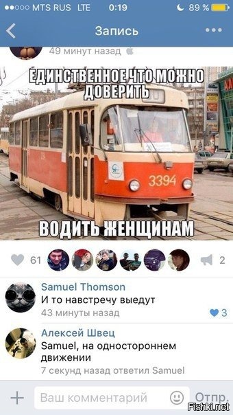 Из солянки