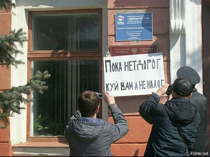 Из солянки