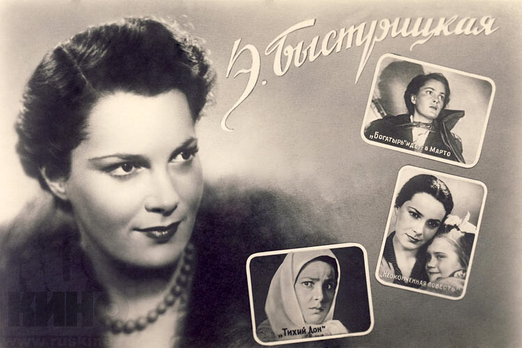 Другой Аксиньи не представляю...