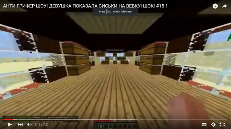 АНТИ ГРИФЕР ШОУ! ДЕВУШКА ПОКАЗАЛА СИСЬКИ НА ВЕБКУ! ШОК! #15 1 