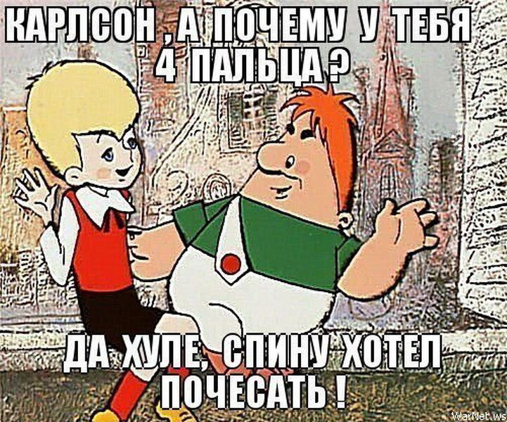 Технический взгляд на сказки