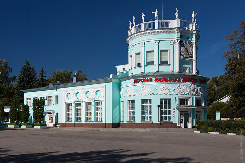 Детская железная дорога в Нижнем Новгороде.